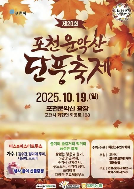 포스터