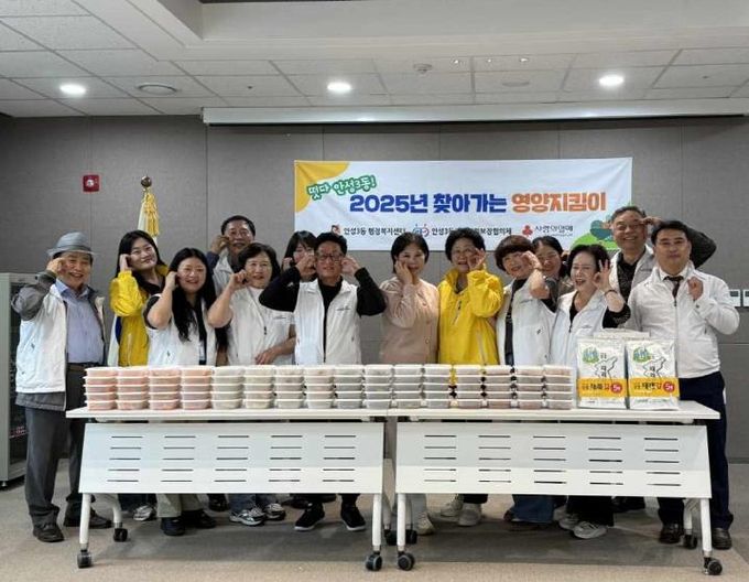 안성시 안성3동지역사회보장협의체 '찾아가는 영양지킴이' 반찬나눔과 함께 따뜻한 온정 전달