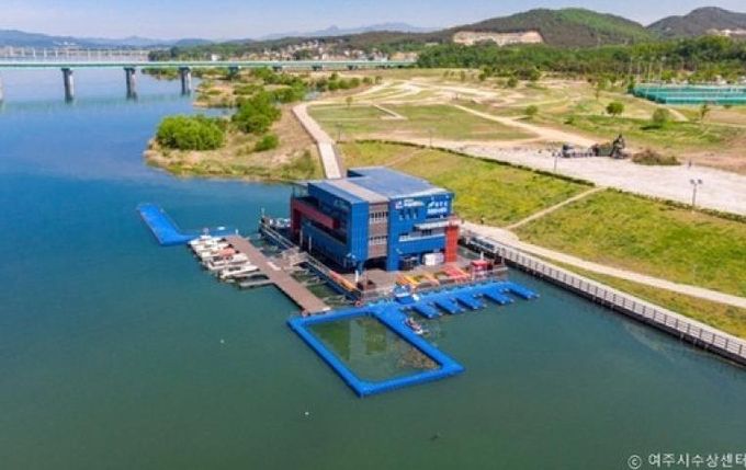 여주시 수상센터