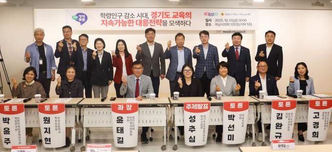 경기도의회 윤태길 의원,