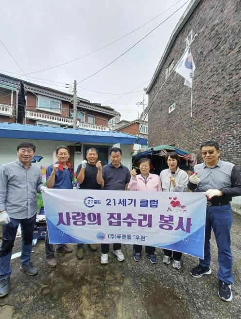 구리시 수택2동, 21세기 클럽과 함께 노후 경로당 환경개선 봉사 펼쳐