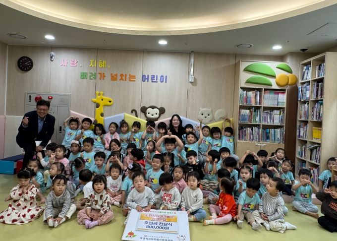 시립감일마크베르어린이집, 하남시감일종합사회복지관에 “같이의 가치 나눔 溫”(온) 마켓“ 수익금 800,000원 후원