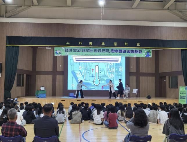 가평한우연합회, 초등학생 대상 친환경 연극 개최