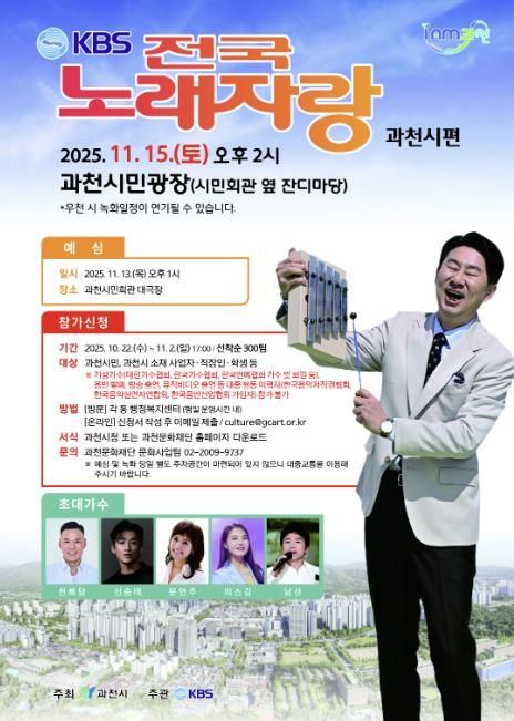 포스터