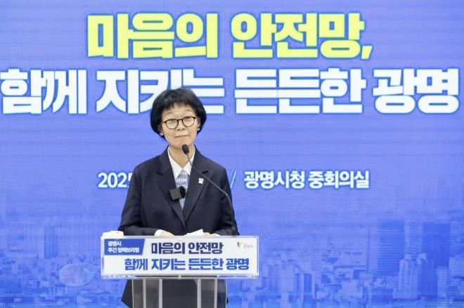 이현숙 보건소장이 21일 오전 시청 중회의실에서 열린 정책브리핑에서 '광명시 마음 건강 정책'에 대해 설명하고 있다.