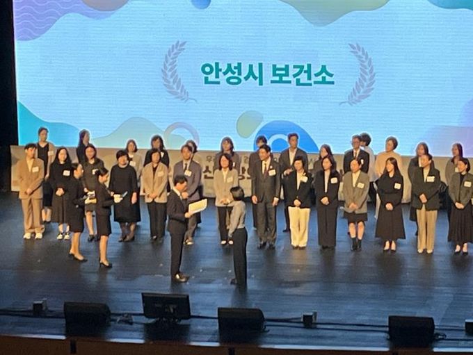 안성시, 2025년 정신건강증진사업 우수기관 표창 수상