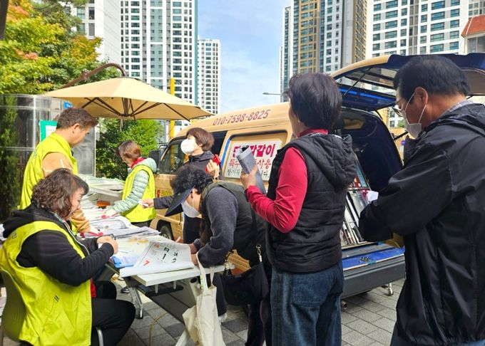 광명시 광명7동 주민자치회는 지난 20일부터 21일까지 이틀간 광명7동 행정복지센터 앞에서 ‘주민과 함께하는 칼갈이 행사’를 열었다.