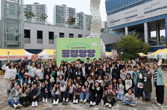 (재)파주시청소년재단 운정청소년문화의집, 2025 파주 공정무역포트나잇 ‘공정당당’ 개최