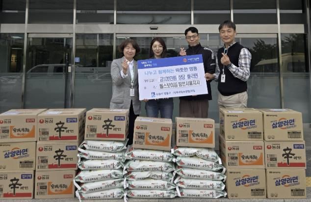 헬스보이짐 팀인서울지사, 수원시 영통구에 100만원 상당 식료품 후원