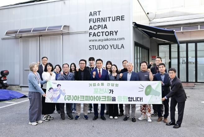 백영현 포천시장, 기업 애로 청취 위한 현장 소통행정 지속