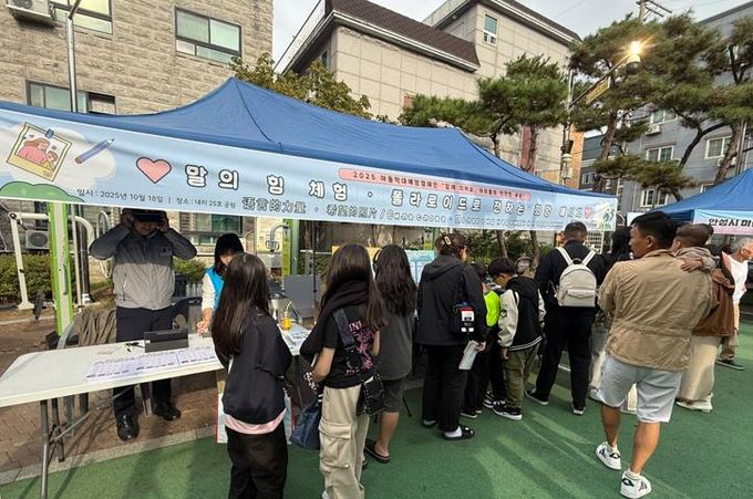 안성시 '2025 내리 다문화 가족 축제' 와 함께하는 아동학대 예방캠페인