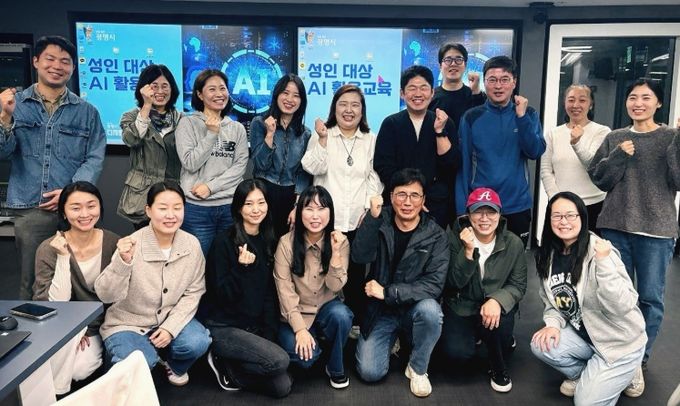 22일 광명시 디지털혁신교육센터에서 '2025 성인 대상 AI 활용 교육'을 진행하고 기념사진을 촬영하고 있다.