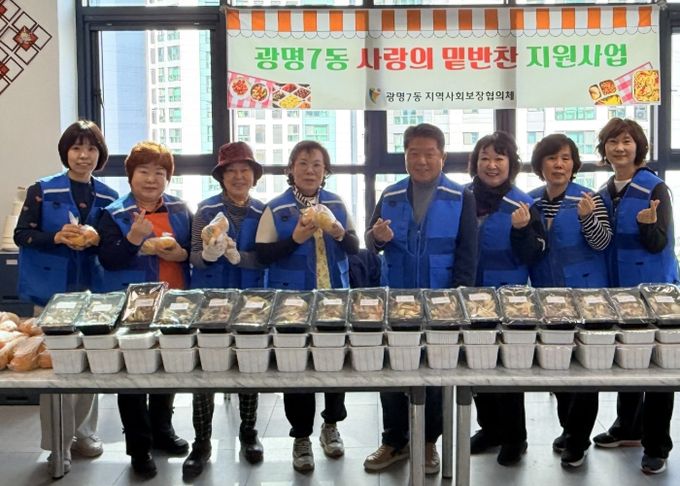 광명시 광명7동 지역사회보장협의체는 22일 행정복지센터 5층 나눔곳간에서 관내 취약계층 40가구를 대상으로 ‘사랑의 밑반찬 나눔’ 봉사활동을 진행했다.