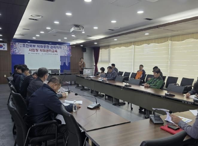 포천시, 북부권역 악취 저감 위한 사업장 맞춤형 교육 실시