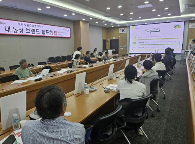 포천시환경농업대학원, 졸업 작품 ‘내 농장 브랜드’ 발표회 개최