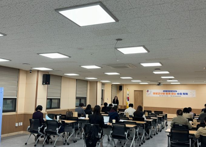 2025 성남 중등 하반기 수업나눔한마당