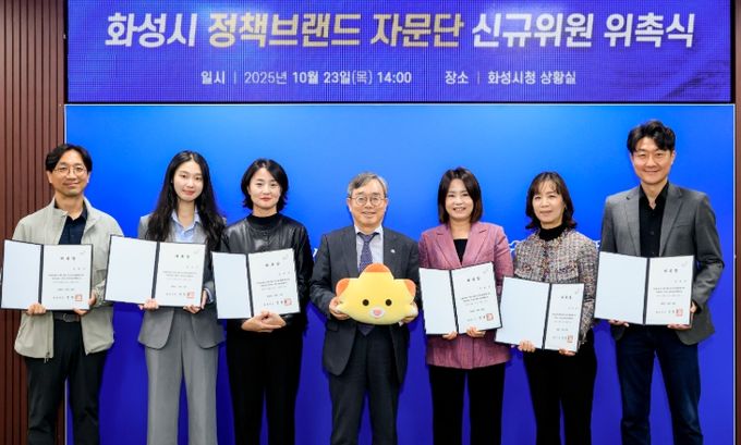 조승문 화성특례시 제2부시장이 위촉된 화성특례시 정책브랜드 자문단과 함께 기념 촬영을 하고 있다