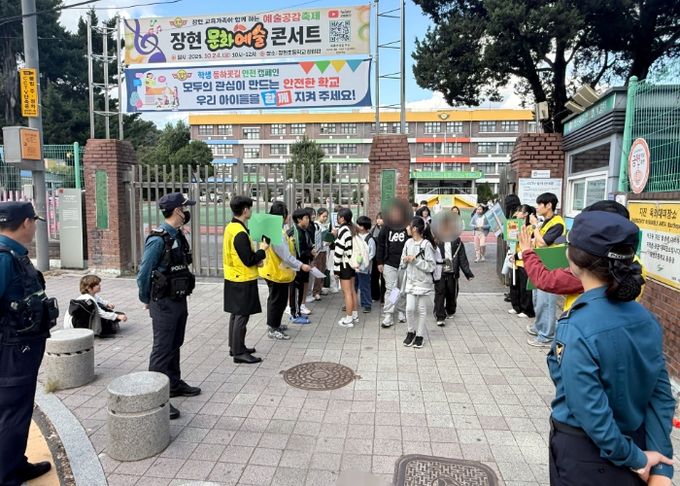 남양주시, 펀그라운드 진접 청소년 유스패트롤 활동 추진