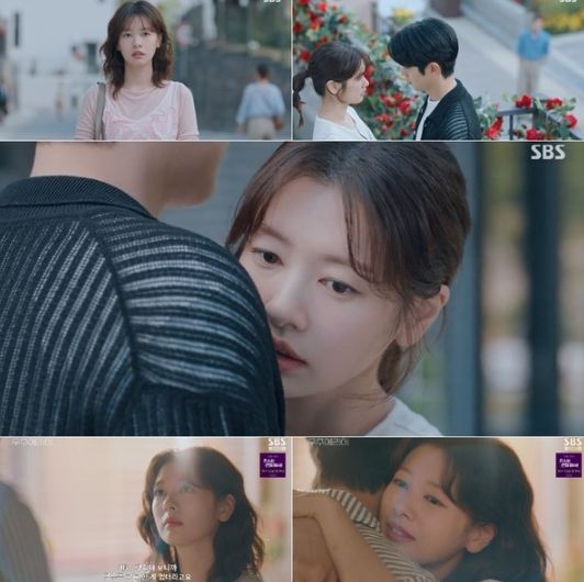 사진 제공 : SBS <우주메리미> 방송 캡처