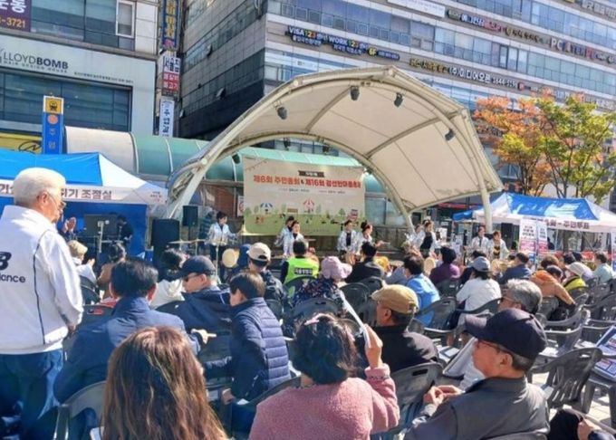 고양시 주엽1동, 주민총회·강선한마음축제 성료