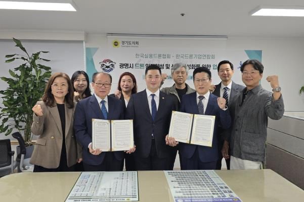 경기도의회 최민 의원, 드론산업 활성화 협력체계구축...청소년 미래역량 키운다