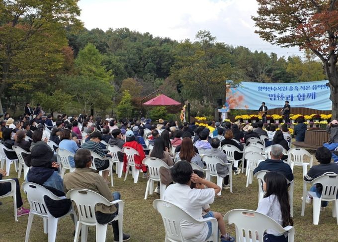 황학산수목원, 숲속 작은 음악회 ‘임(林)과 함께’ 성료