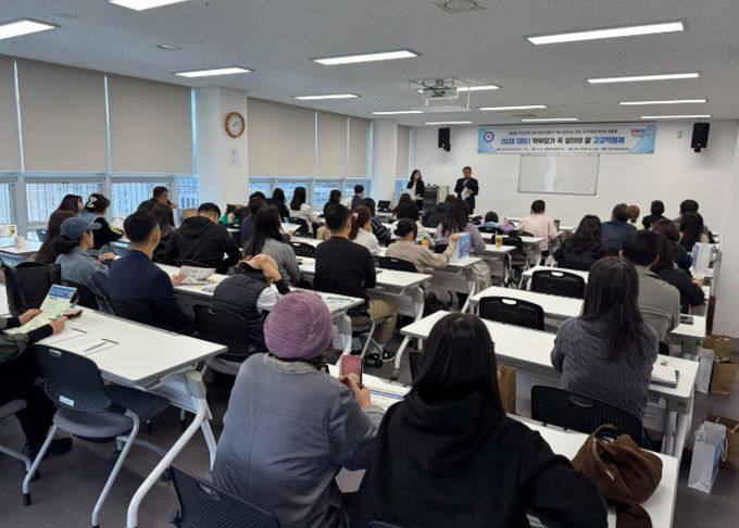 연천교육지원청, 2025 하반기 고교학점제 학부모 설명회 개최