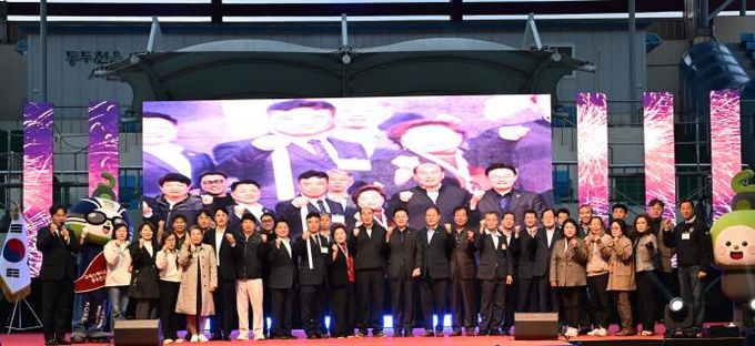 동두천시, 제22회 청소년 별자리 과학축제 & 제9회 힐링콘서트 성황리에 개최