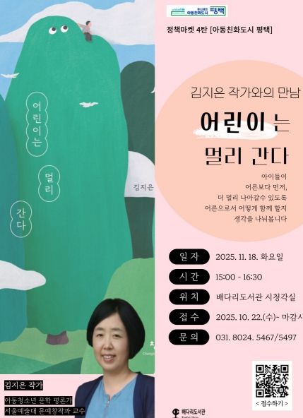 포스터
