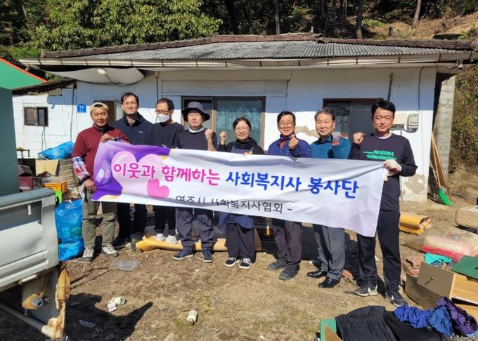 여주시사회복지사협회, 점동면 덕평2리 ‘사랑의 집수리’ 자원봉사