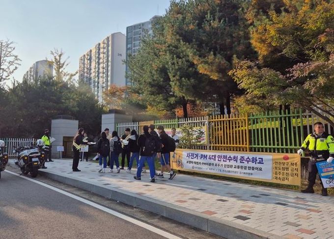 파주시, 학교 중심 ‘개인형 이동장치 안전 캠페인’ 강화