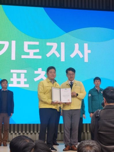 수원시와 경기도 관계자가 수상 후 기념사진을 촬영하고 있다.