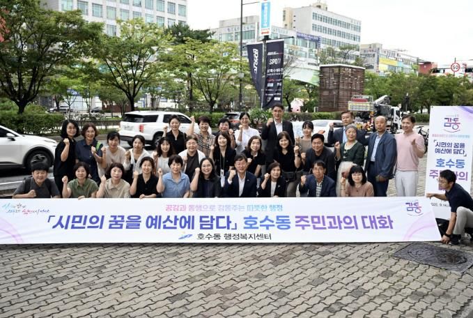 이민근 안산시장(맨 앞줄 오른쪽 네번째)이 지난 9월 16일 호수동 주민과의 대화에서 호수동 학원가를 찾아 건의사항을 논의하고 주민들과 함께 기념촬영을 하고 있다.