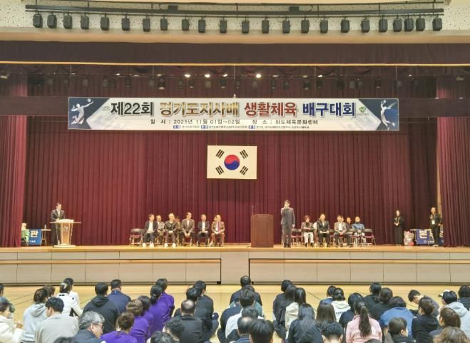 남양주시, ‘제22회 경기도지사기 생활체육 배구대회’ 참가자들의 뜨거운 열기 속에 진행