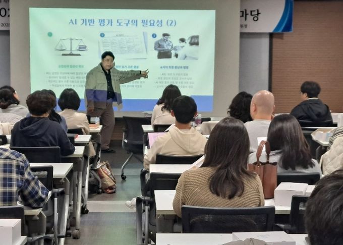 김포교육지원청, 김포 중등 수업나눔한마당, “인공지능 시대 수업과 교사의 역할을 생각하다!”