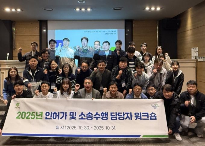 남양주시, 인허가 행정역량 강화 워크숍 개최…시민 중심 인허가 서비스 개선 나서