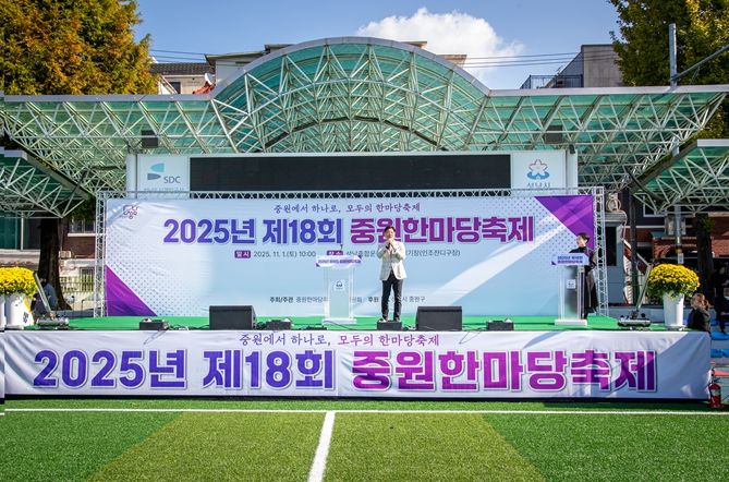 성남시의회, ‘2025년 제18회 중원한마당축제’참석
