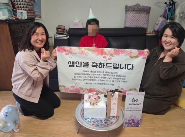 오산시 대원2동 지역사회보장협의체, ‘건강하세孝! 어르신 생신축하사업’ 진행