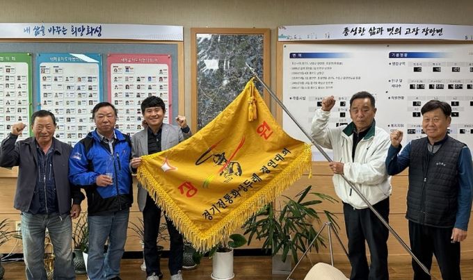 황라두레팀이 6일 장안면에 2025 한마음체육대회 농악 부분 장원상 기념패 및 깃발을 전달했다