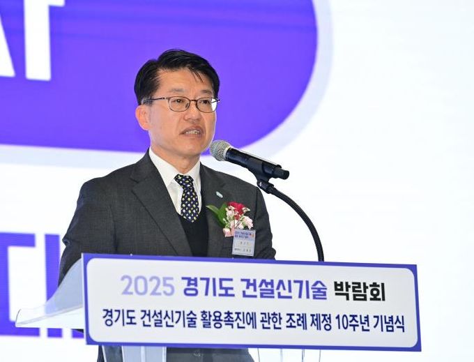 건설신기술 박람회