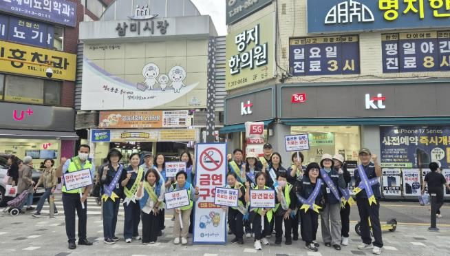 11월 22일까지 금연구역 합동 점검 및 집중 단속을 실시한다