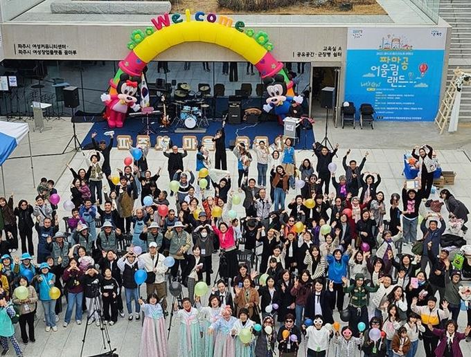 ‘2025 파주시 마을공동체 한마당’ 성황리 개최