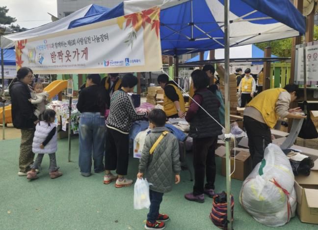 수원시 팔달구 우만1동 지역사회보장협의체, (사)한국자원복지재단과 함께 '2025년 이웃사랑 나눔바자회' 개최