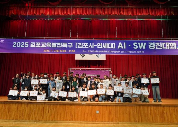 경진대회 단체 사진