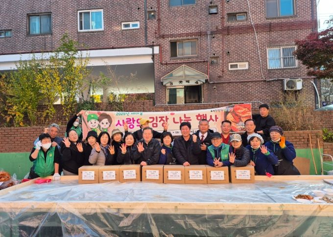 광명시 광명4동 새마을지도자협의회와 새마을부녀회는 지난 10일부터 11일까지 이틀간 ‘겨울맞이 사랑의 김장 담그기’ 행사를 진행했다.