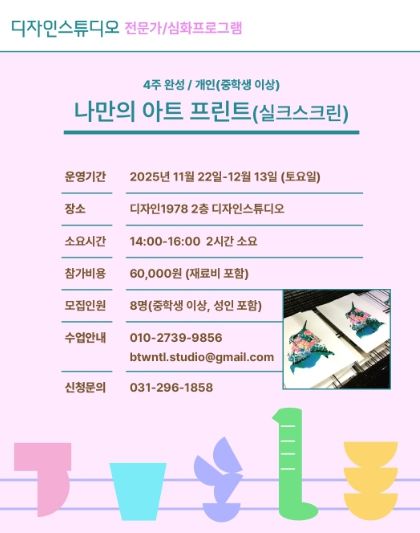 경기상상캠퍼스 교육모집