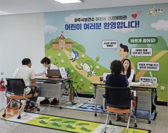 광주시, ‘채움 건강’ 모바일 헬스케어 사업 완료…시민 건강 습관 개선 효과