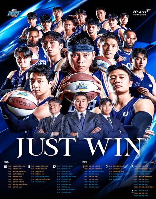 2025~2026년 홈 개막전 홍보 포스터