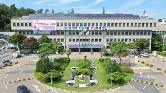 안산시청 전경