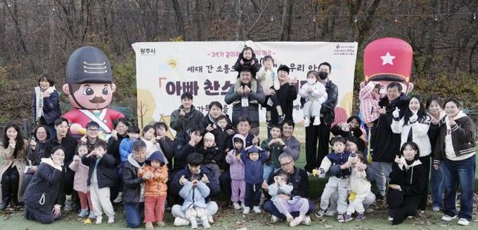 광주시육아종합지원센터, ‘가치의 이음–세대 간 소통으로 키우는 우리 아이’ 행사 개최